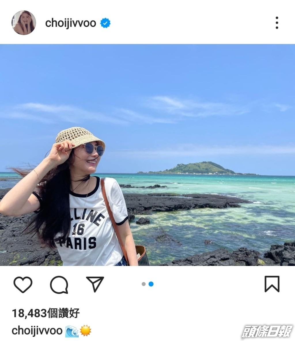 崔智友更新社交網,明顯遇襲案唔關佢事。